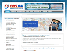 Tablet Screenshot of kartmag.com.ua